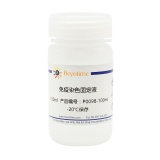 碧云天 免疫染色固定液(P0098-100ml)