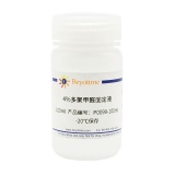 碧云天 4%多聚甲醛固定液(P0099-100ml)