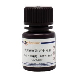 碧云天 抗荧光淬灭PVP封片液(P0123-5ml)