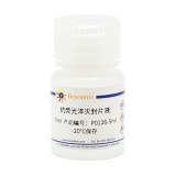 碧云天 抗荧光淬灭封片液(P0126-5ml)