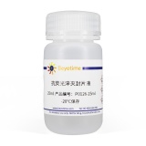 碧云天 抗荧光淬灭封片液(P0126-25ml)